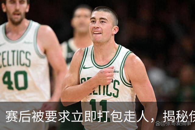 赛后被要求立即打包走人，揭秘伊朗世界杯首战前后48小时：140英里路程花了5小时
